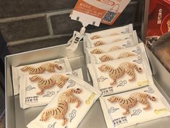 -陕拾叁-西安糕点(北院门创始店)