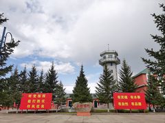 -北极村旅游风景区