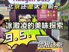 -万达广场(北京槐房店)