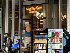 -黑胶星球(华发中城商都店)