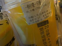 -一些柠檬一些茶(西村店)