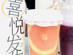 -喜茶(北京三里屯太古里店)