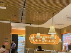 -天河领展广场