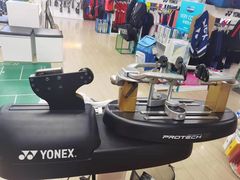 -YONEX苗江运动城(源深店)