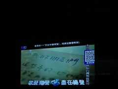 -缤纷KTV(东方新城店)