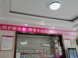 -邢台妇产医院