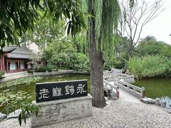 -碑林公园