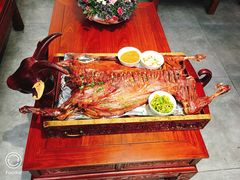 -特味村福园