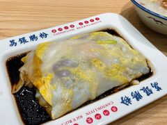 -荔银肠粉·非遗手藝(夫子庙店)