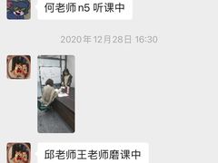 -帝京日语(春熙路旗舰校区)