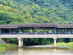 -兰亭风景区