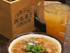 -阿元来了(西环店)