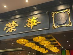 -粥旺庄(芳村店)