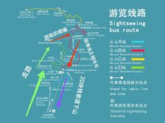 -广州市白云山风景名胜区