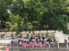 -雅鲁激流探险漂流