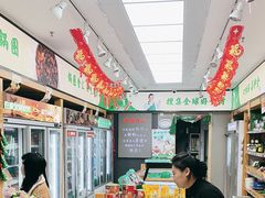 -锅圈食汇火锅烧烤食材超市(枫林三路店)