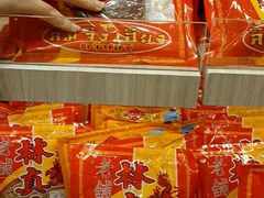 -王权免税店(普吉市区店)