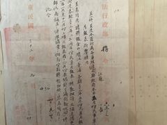 -平遥县衙
