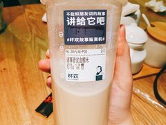 -杯欢制茶(三里屯店)