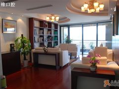 -艾维口腔(春江花月门诊部)