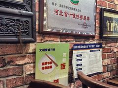 -玉祥府牛肉罩饼(金光道店)