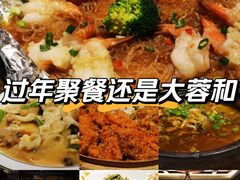 -大蓉和(一品天下店)