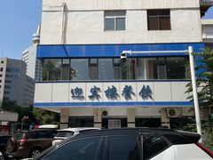 -迎宾楼(解放西街店)