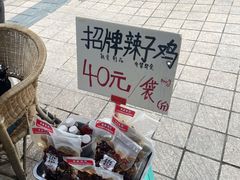 -越洋肖氏老米线(杨家坪店)