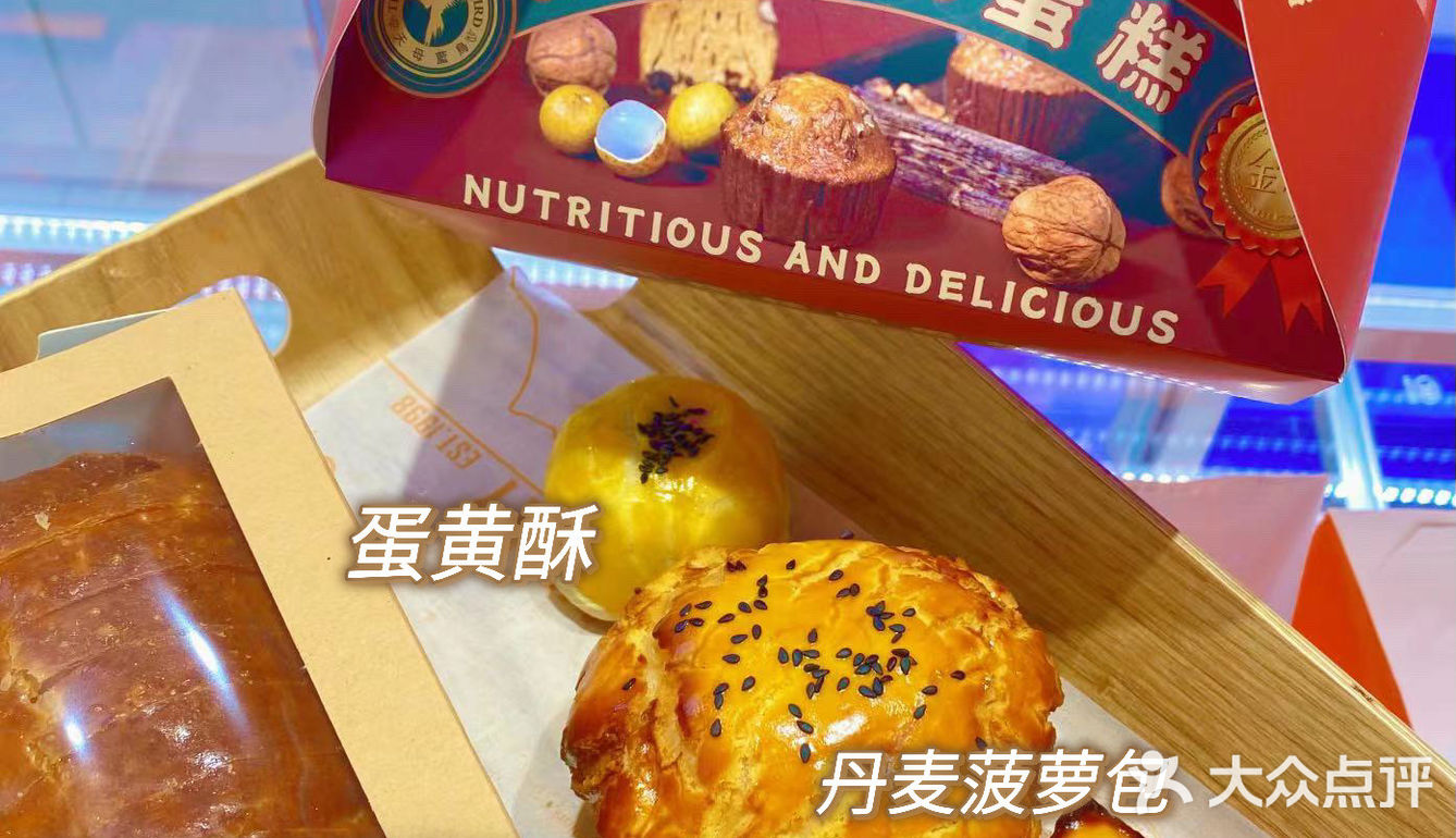 东莞新店|国潮点心铺‼️起酥蛋糕绝了✔️