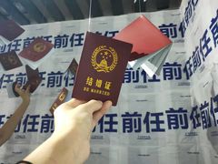 -深圳失恋博物馆再见前任(汇商名苑店)