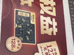 -康师傅私房牛肉面(马泉营奥莱店)