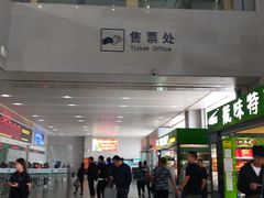 -邯郸东站