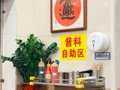 -顺记冰室(宝华路店)