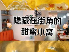 -Tomado绿色烘焙(大尧三路店)