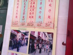 菜单-添發碗仔翅美食