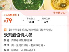 -香满楼(南关店)