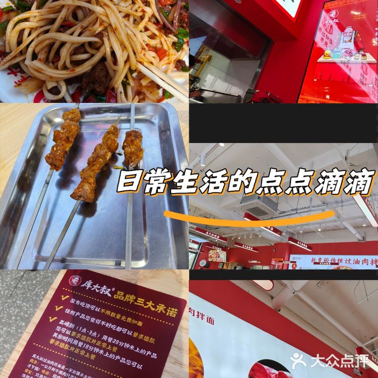 踩雷了！网红店真难吃