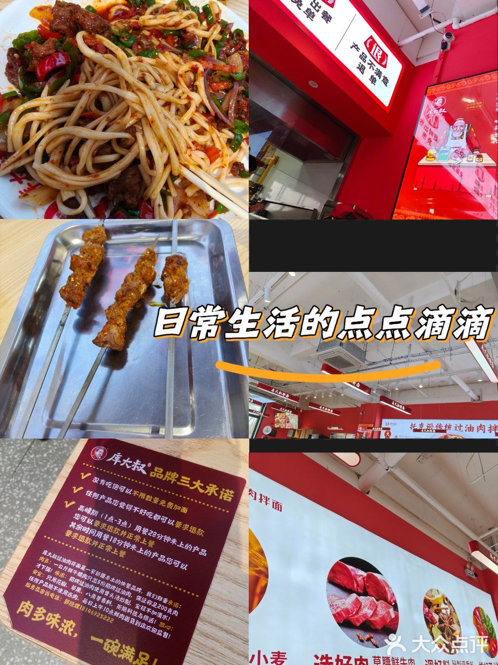 踩雷了！网红店真难吃