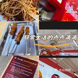 踩雷了！网红店真难吃