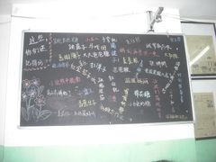 大堂-做了不起的80后