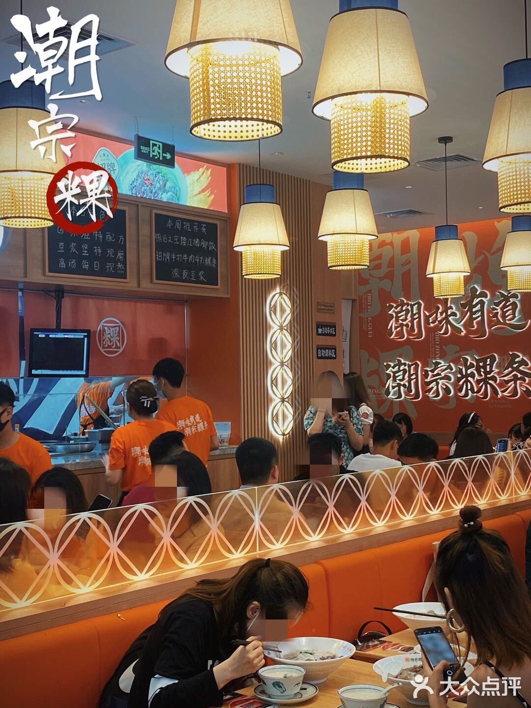 来自家乡的味道潮宗粿