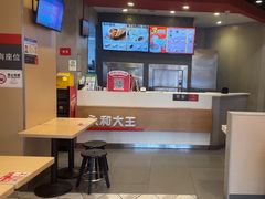 -永和大王(花好园店)