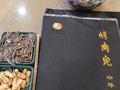 -烤肉宛饭庄(北新桥店)