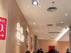等位区-遇见小面(东方宝泰店)