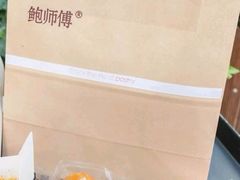 -鲍师傅糕点(春熙路店)