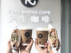 -元生咖啡(陶溪川店)