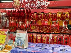 -超市发超市(学院路店)