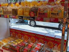 -味多美蛋糕(新和平里店)