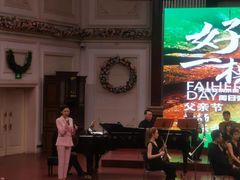 -天津音乐厅