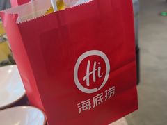 -海底捞火锅(高科广场店)